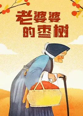 国产久草av